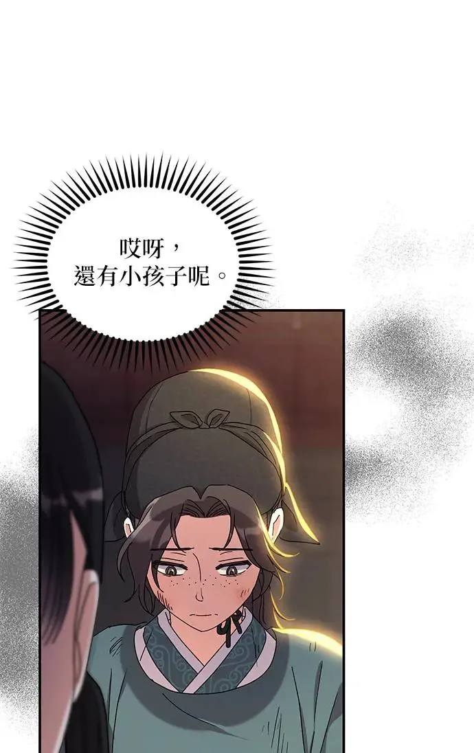 第24话76