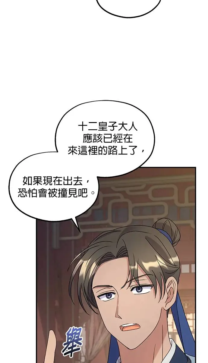 第26话23