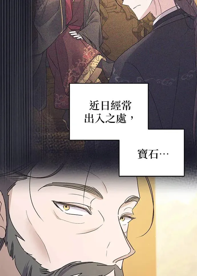 第17话45