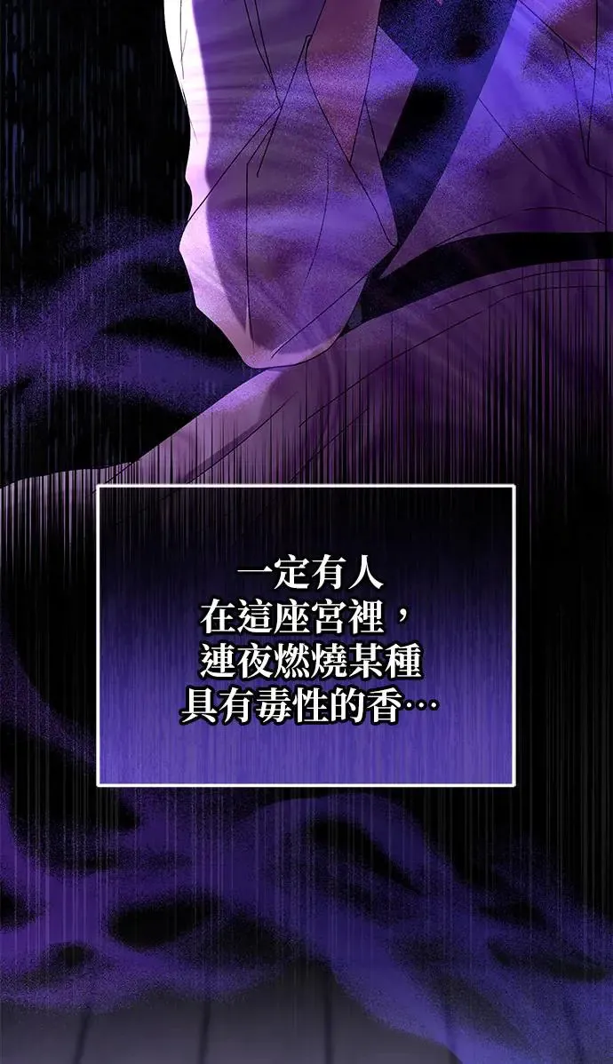 第23话28