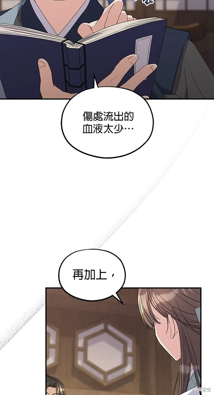 第35话88