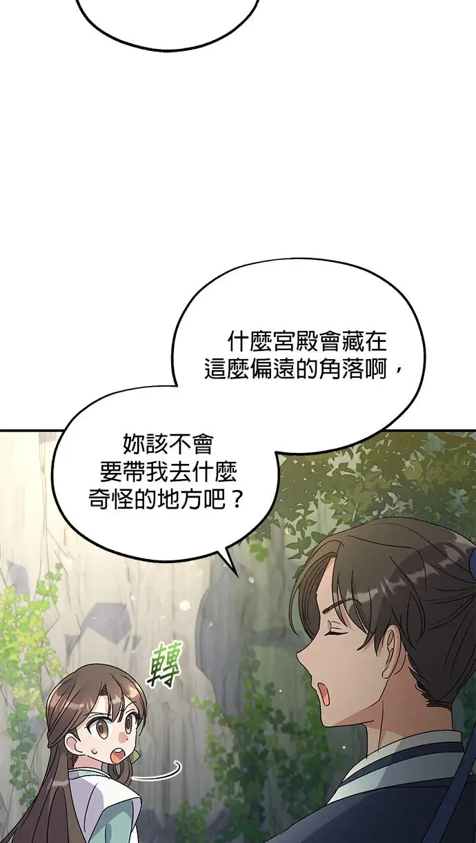 第14话25