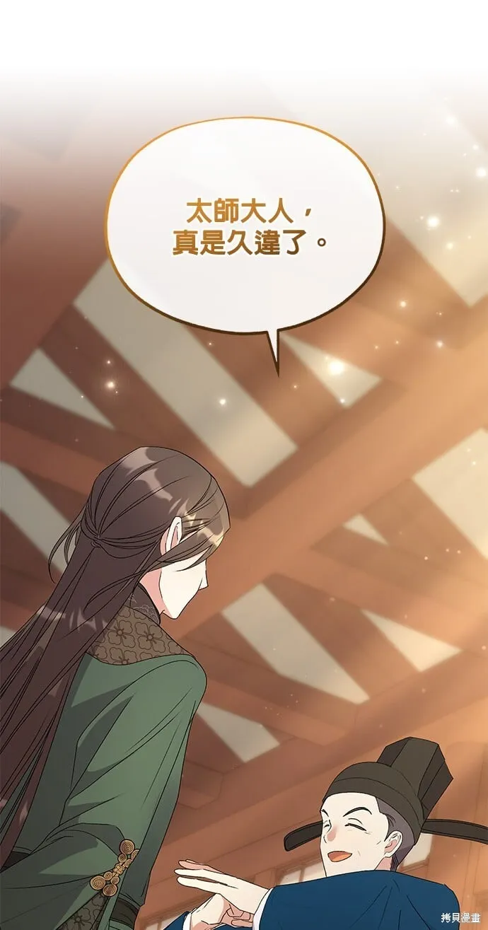 第35话1