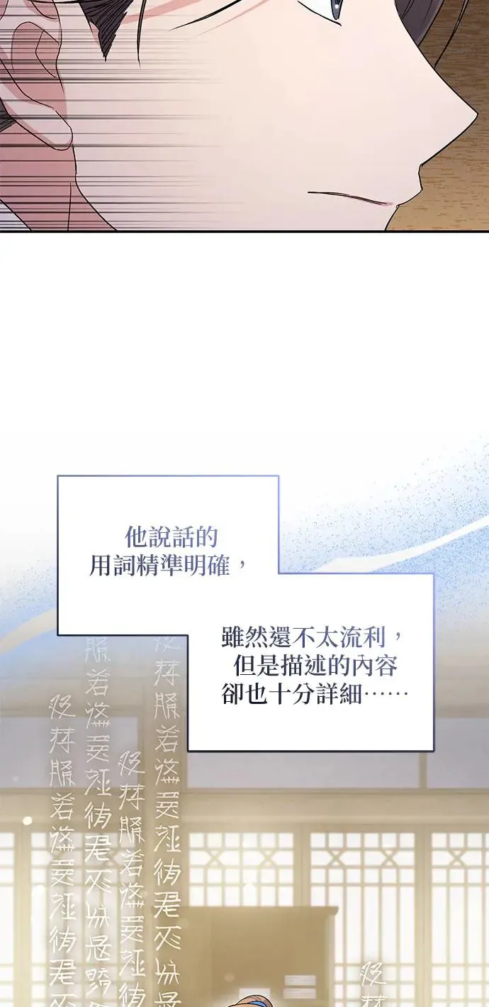 第6话40
