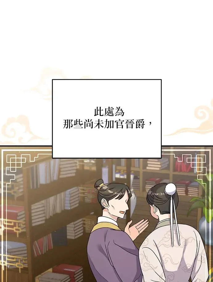 第18话10