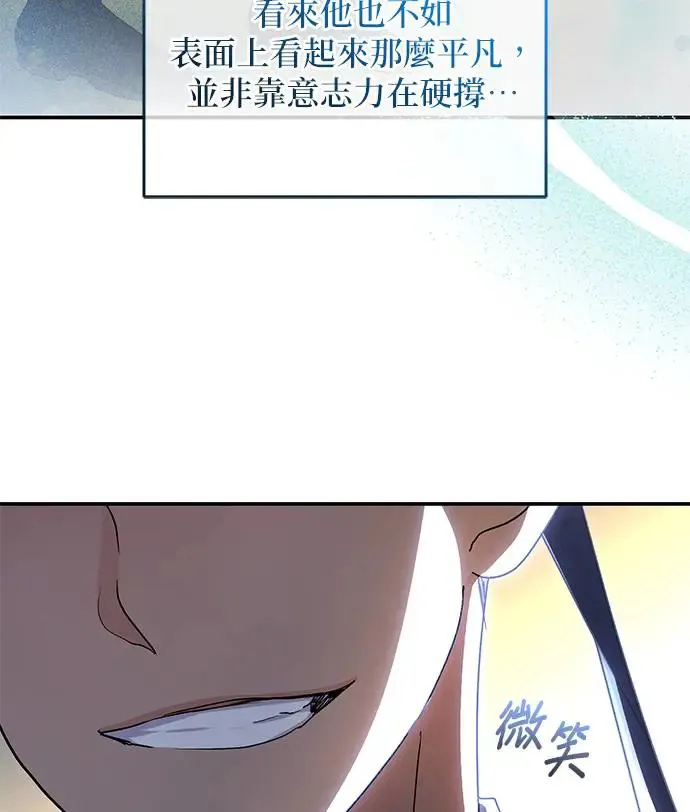 第16话47