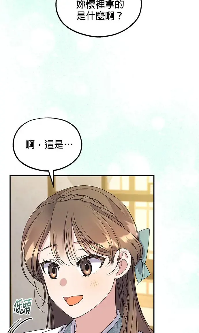 第32话41