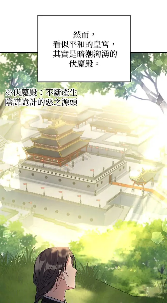 第13话46
