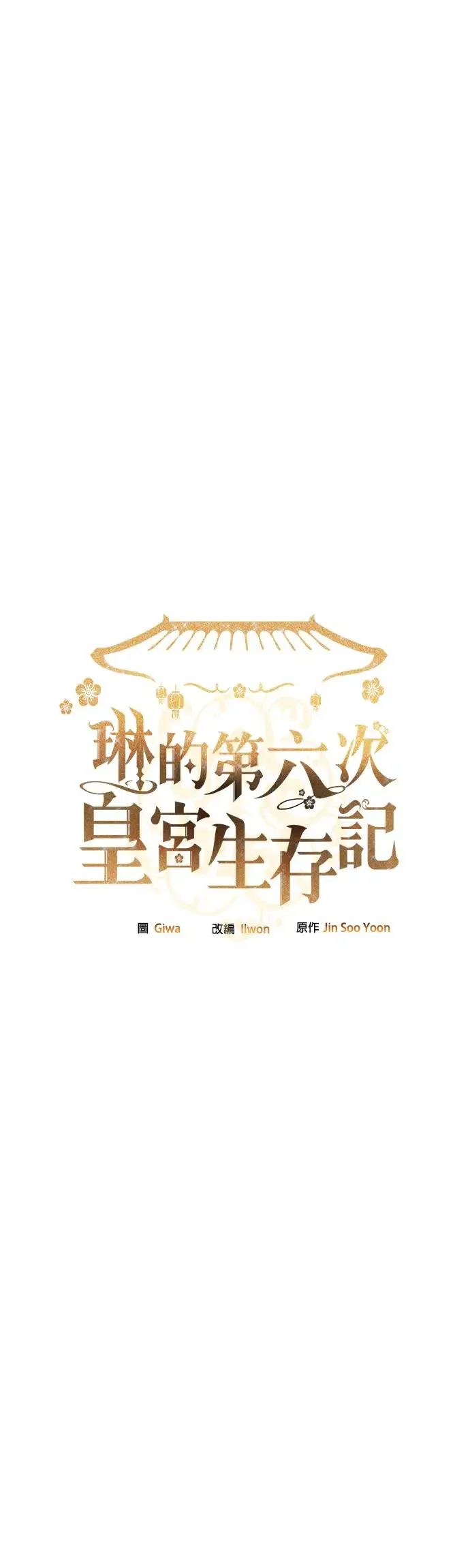 第4话21
