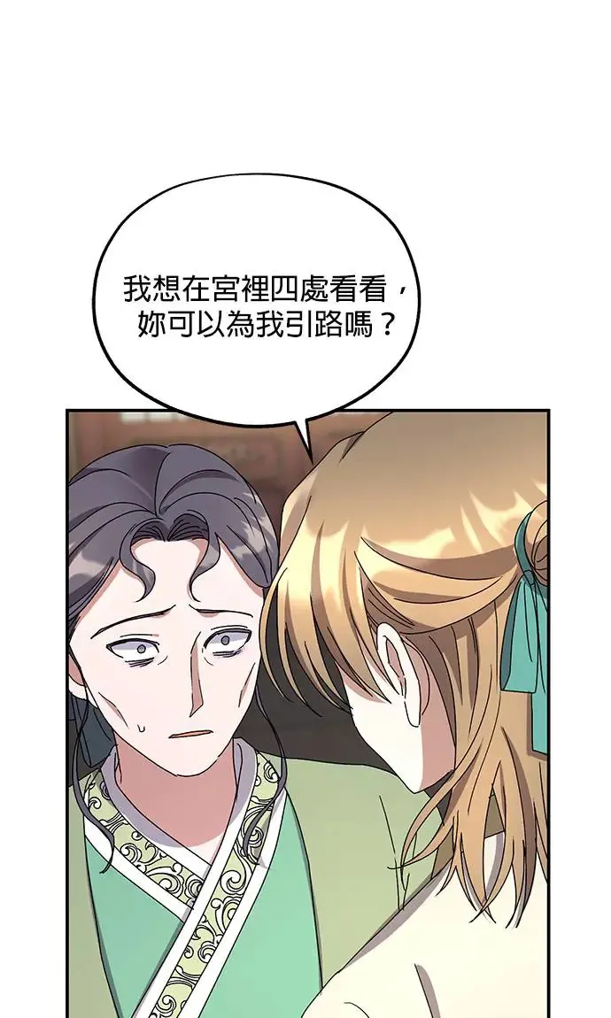 第24话65
