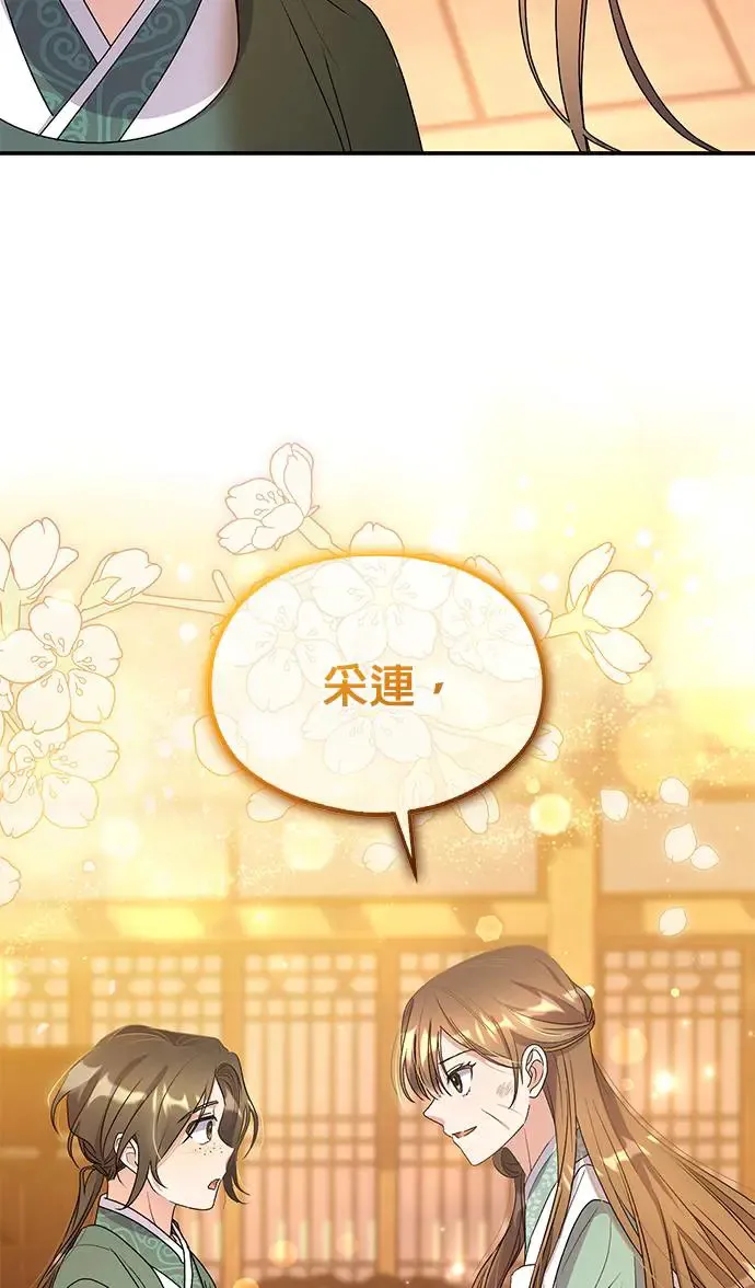 第29话64