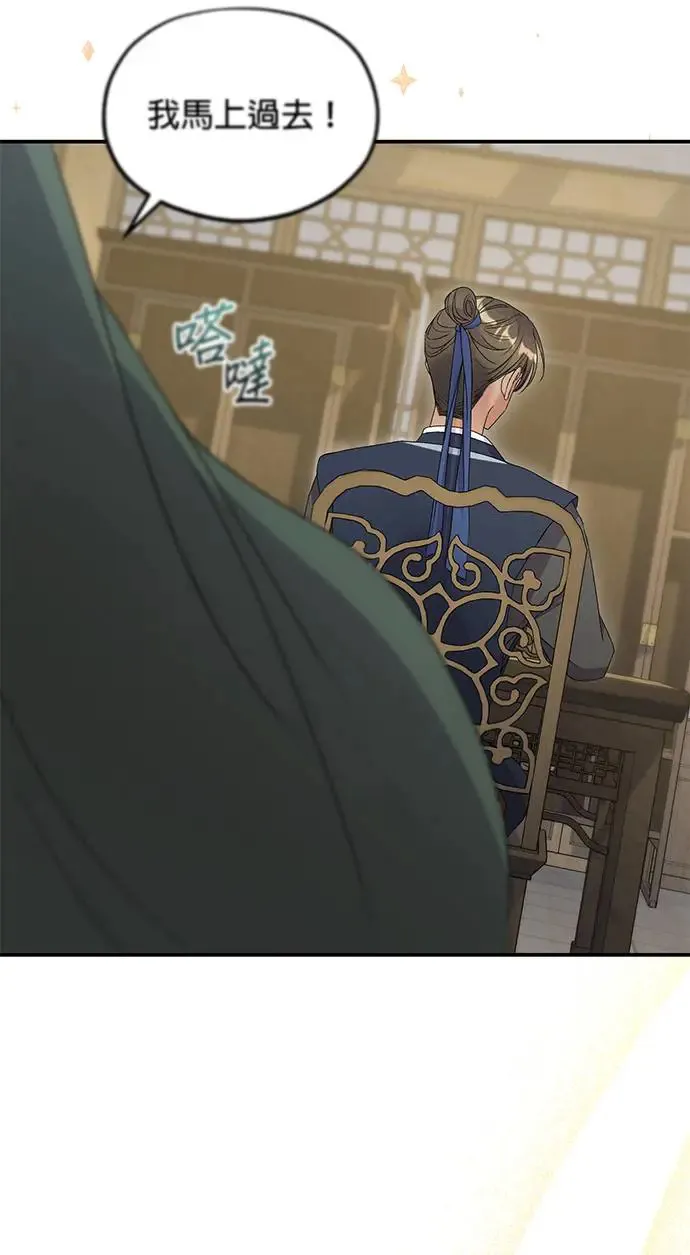 第34话36