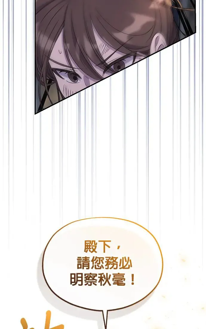 第28话6