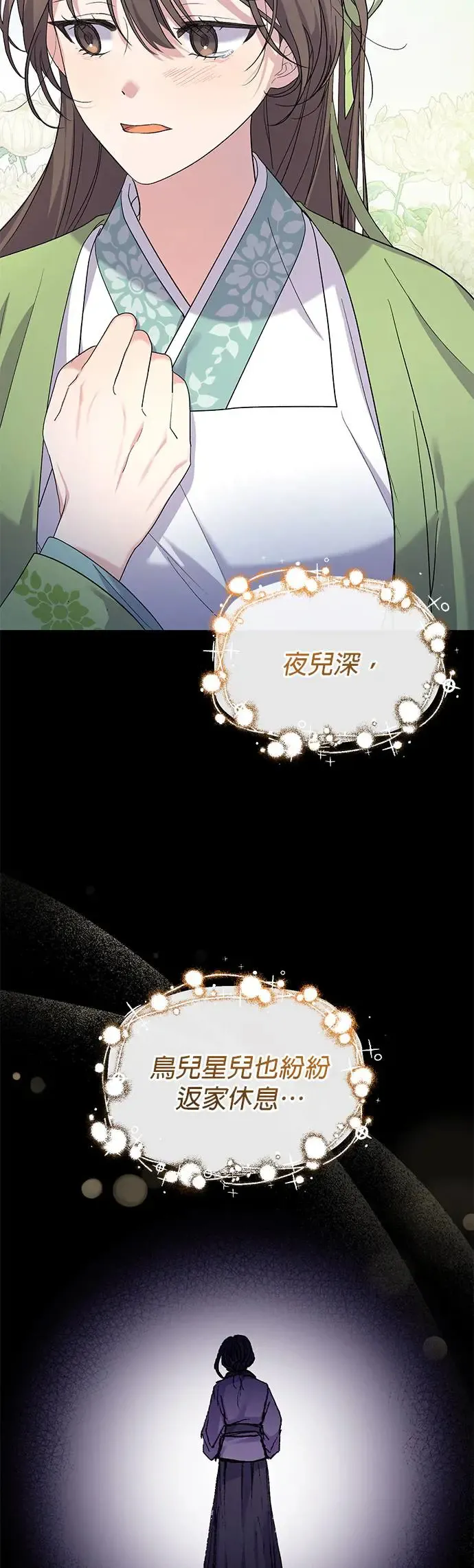 第9话49