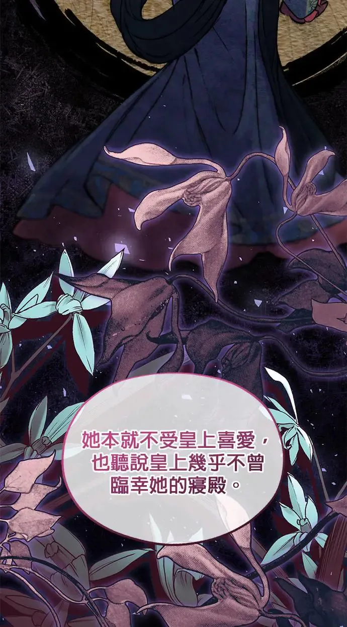 第33话26