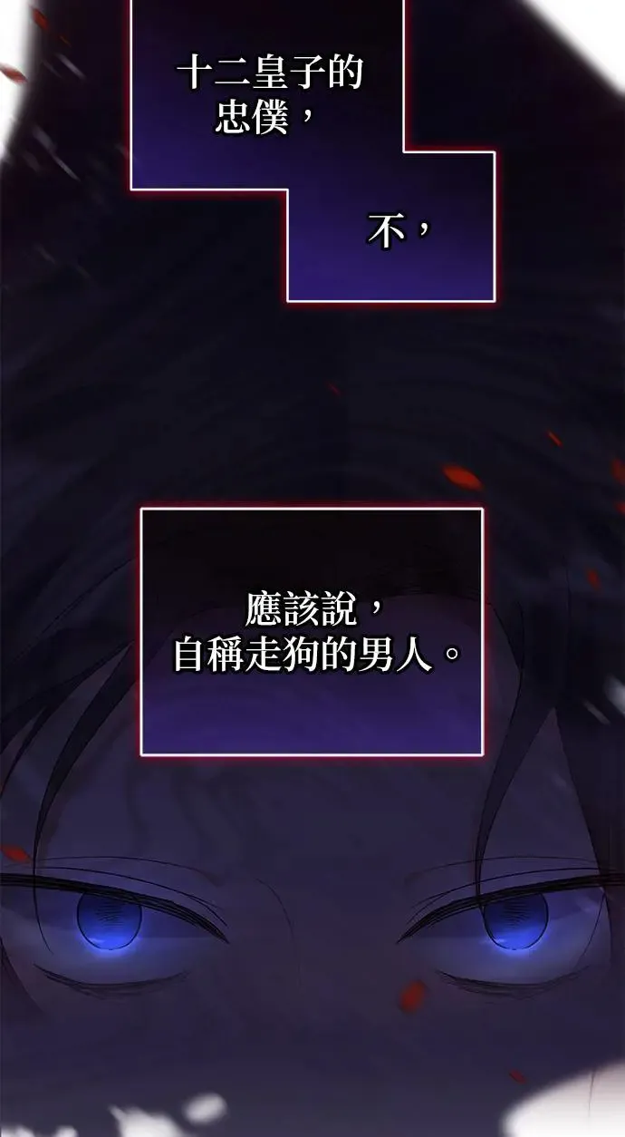 第13话49