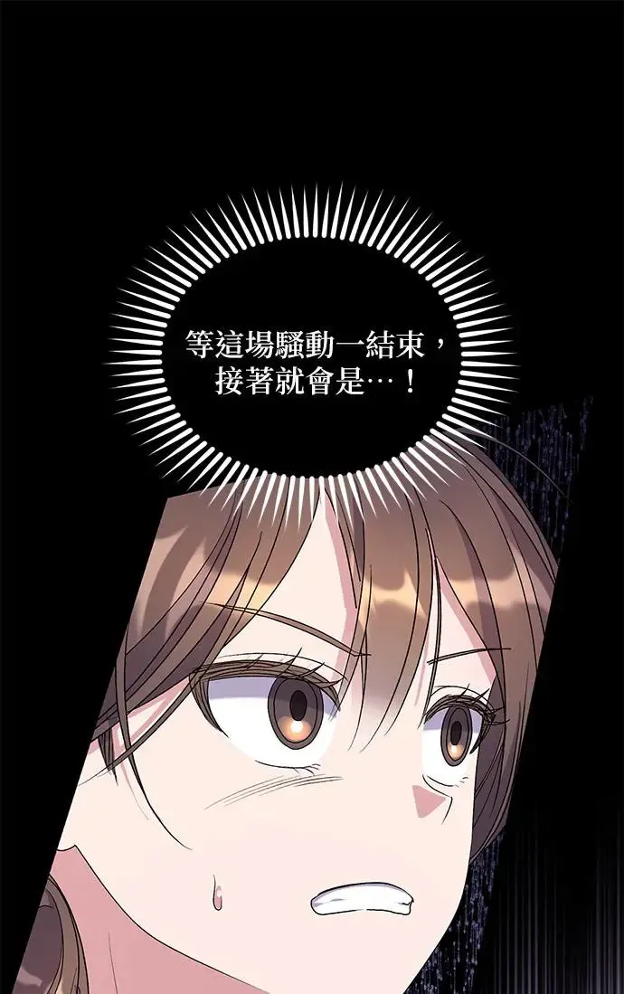 第27话94