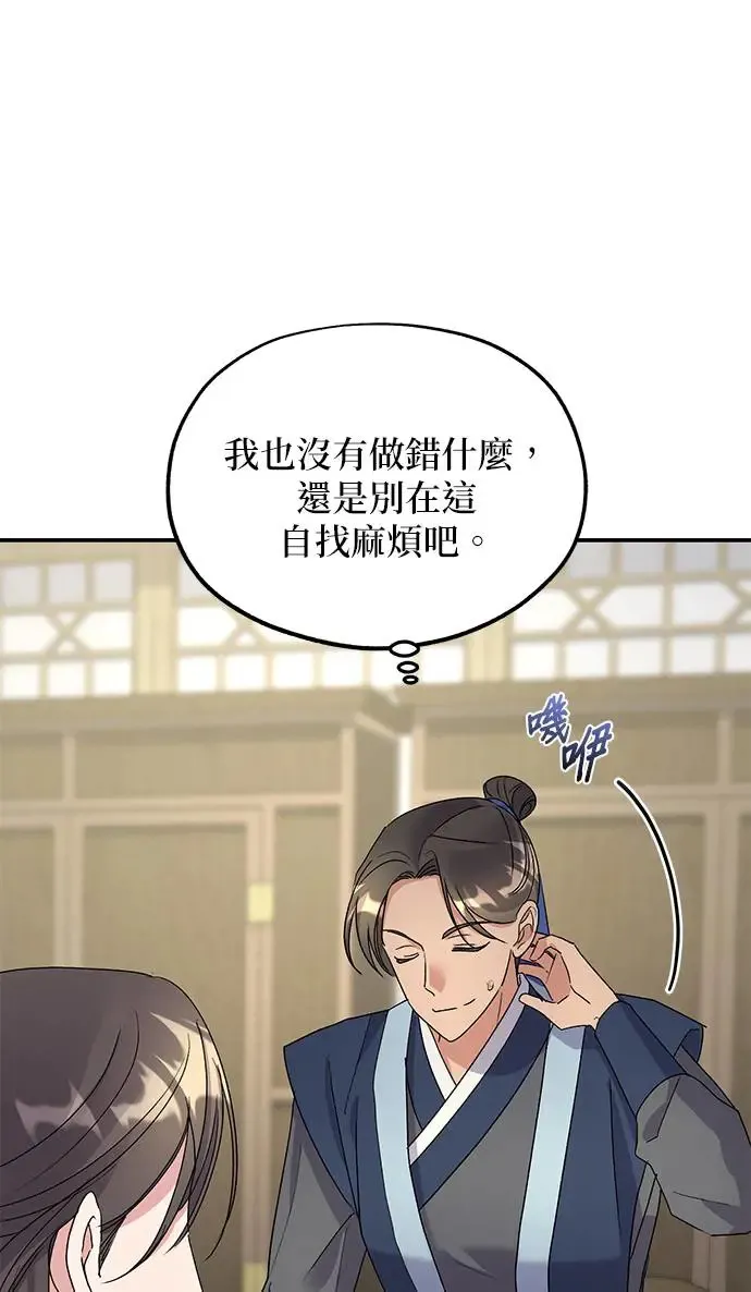 第22话20