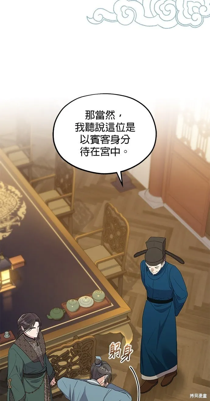 第35话5