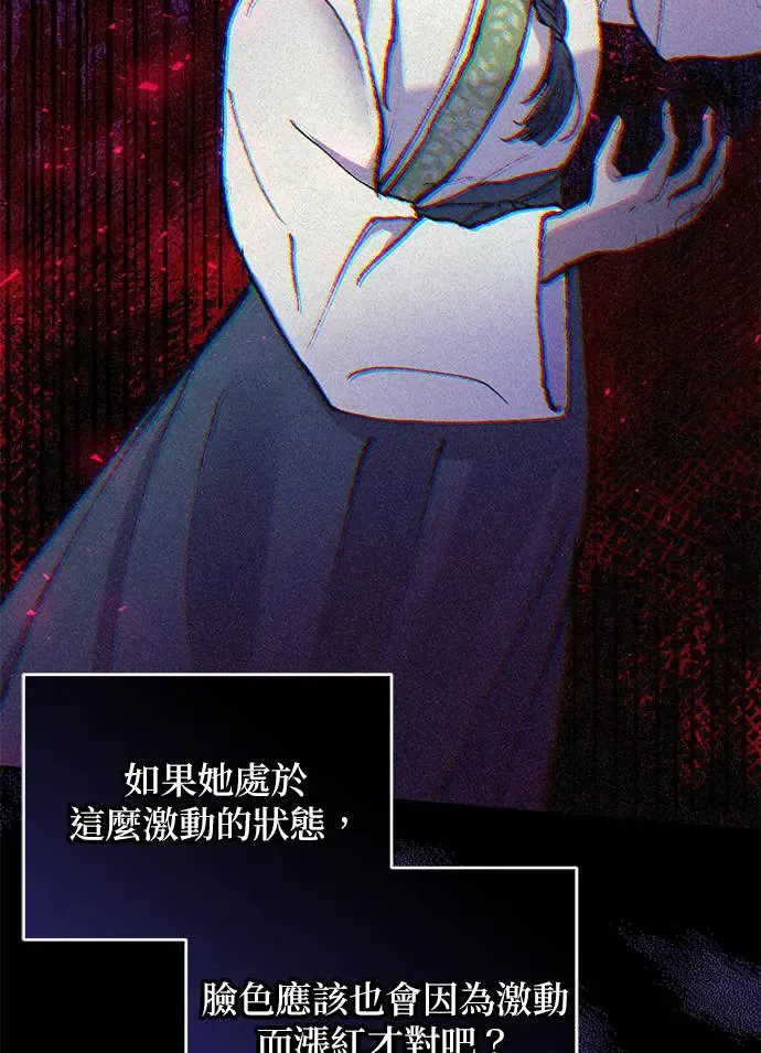 第17话81