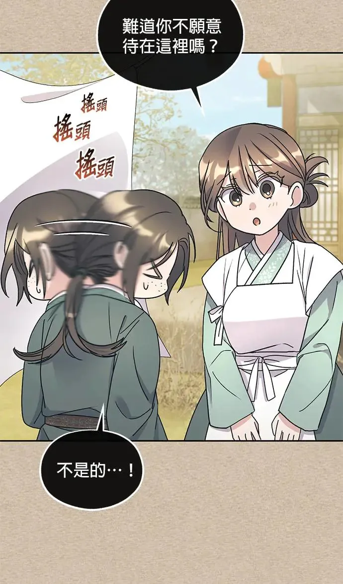 第30话17
