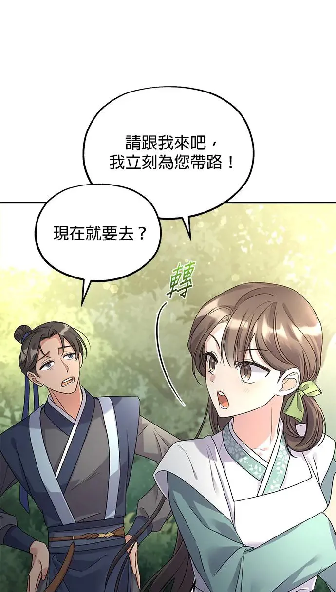 第13话13