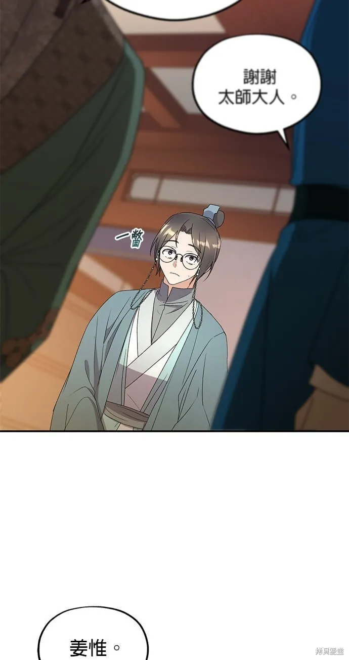 第35话15