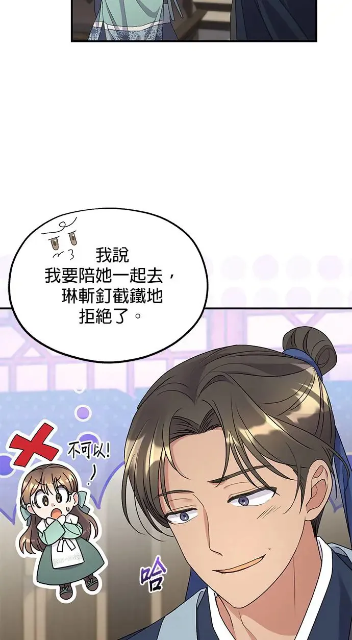 第34话42