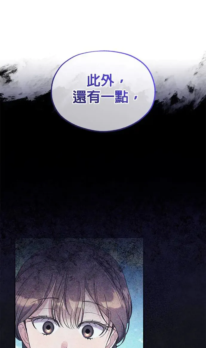 第33话15