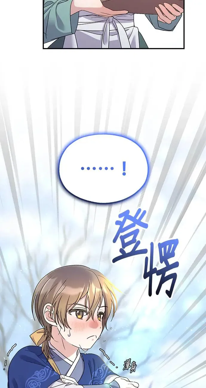 第15话74