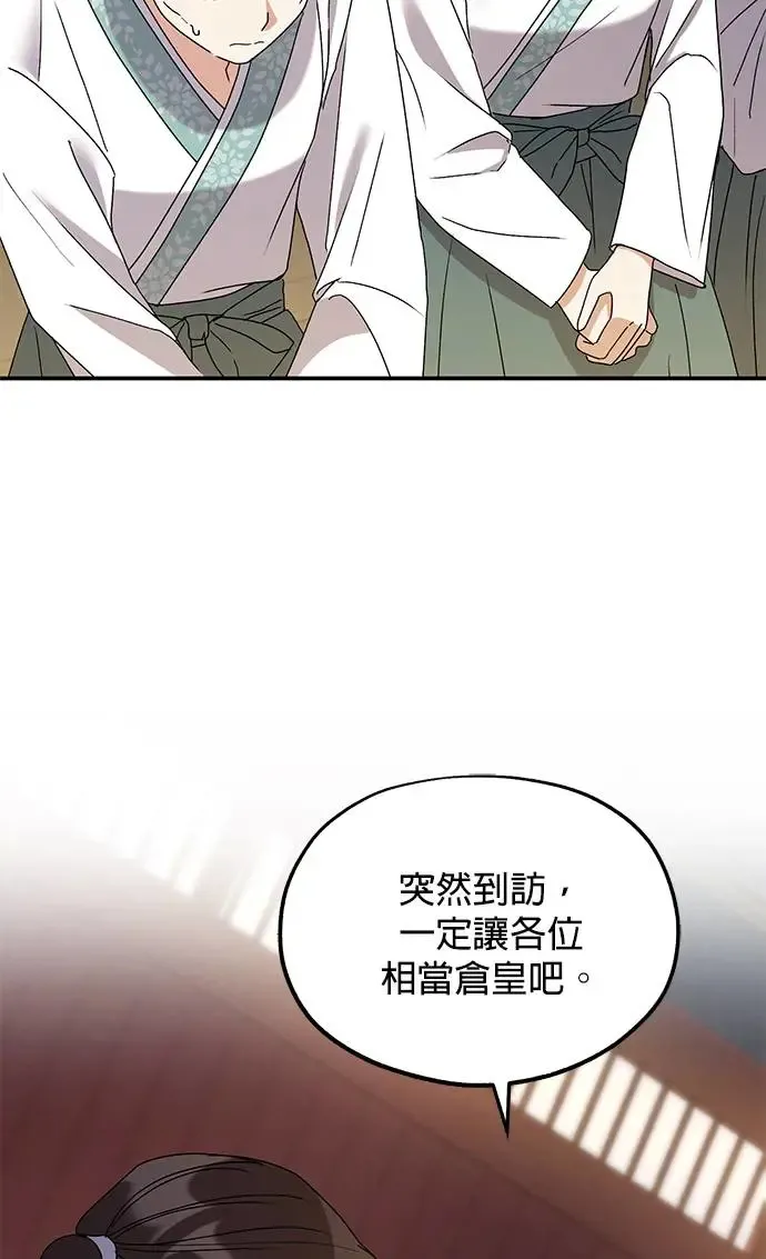 第24话12