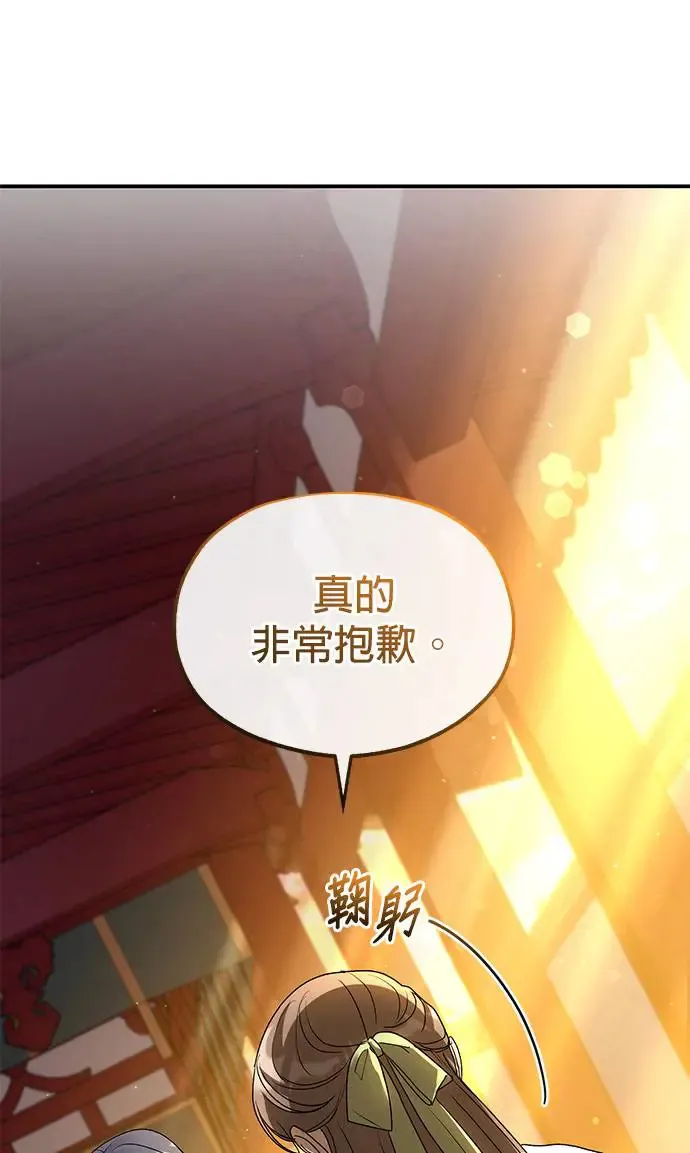 第17话66
