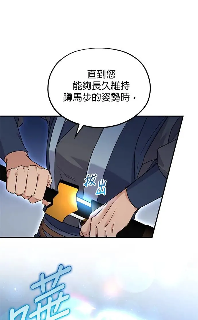 第15话97