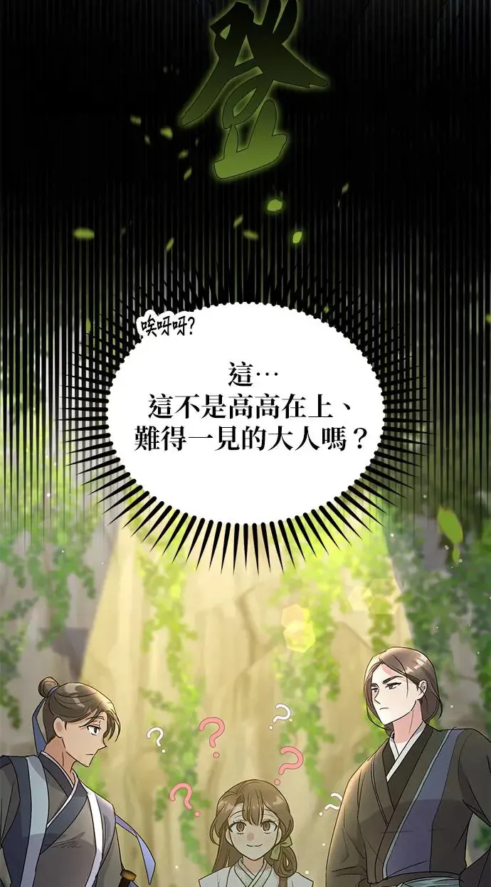 第14话35