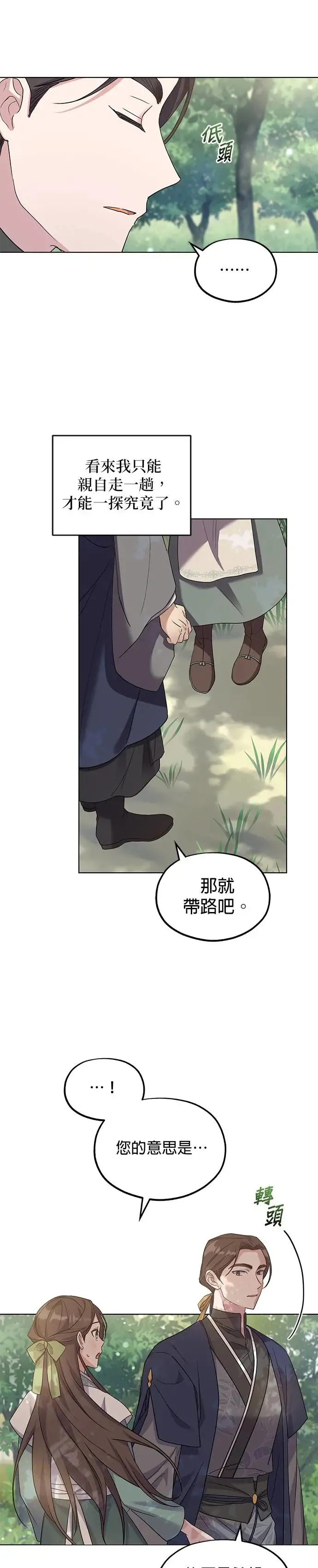第3话40