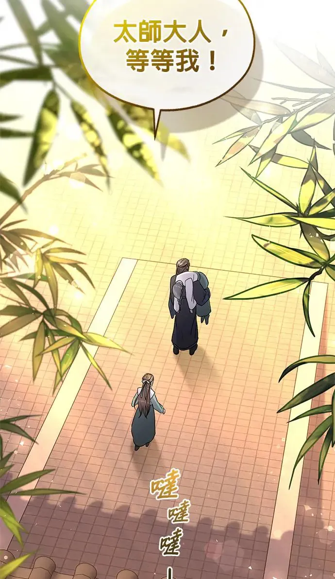 第19话30