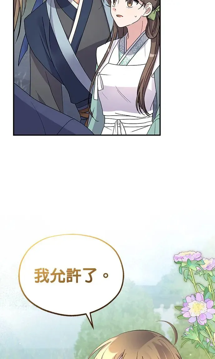 第15话45