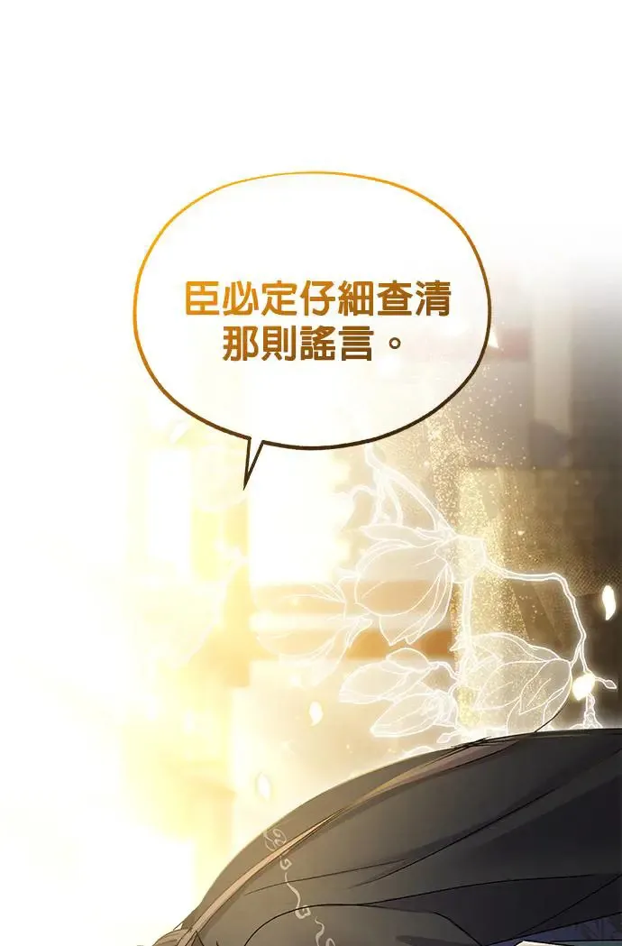 第17话61