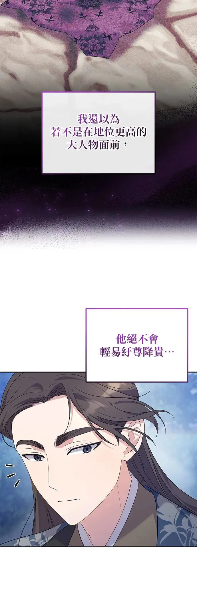第8话53