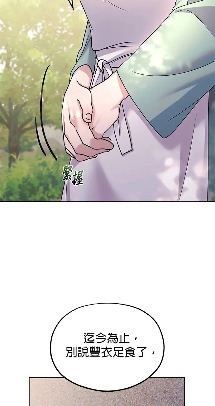 第3话15
