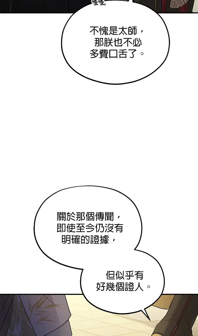 第17话35