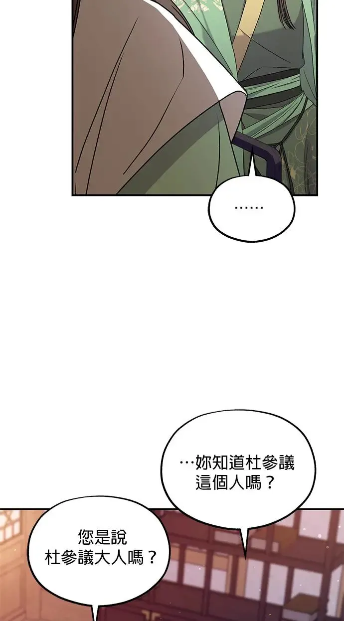 第33话31