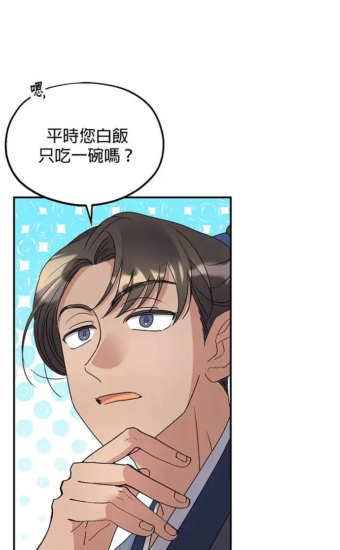 第16话69