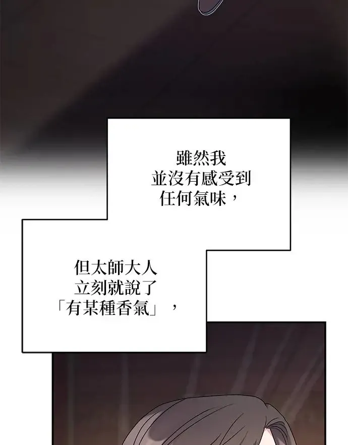 第25话65
