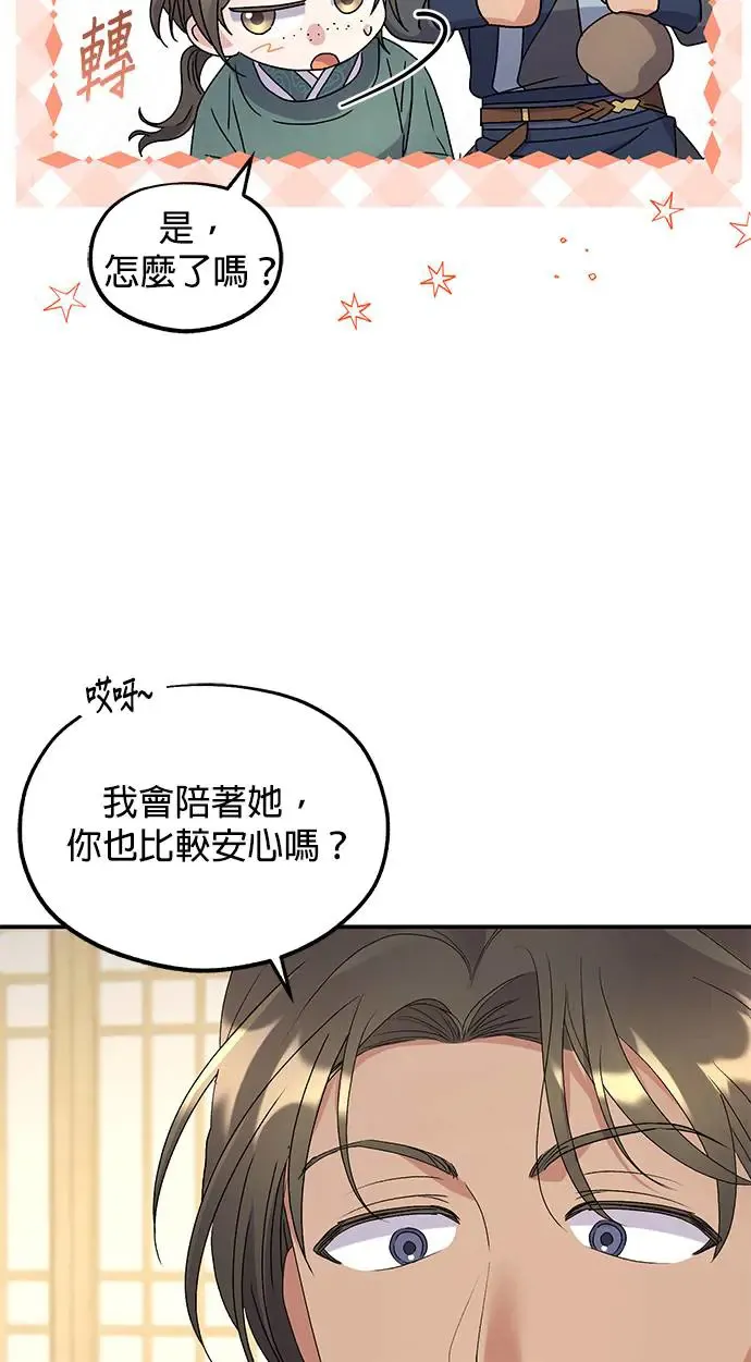 第34话64