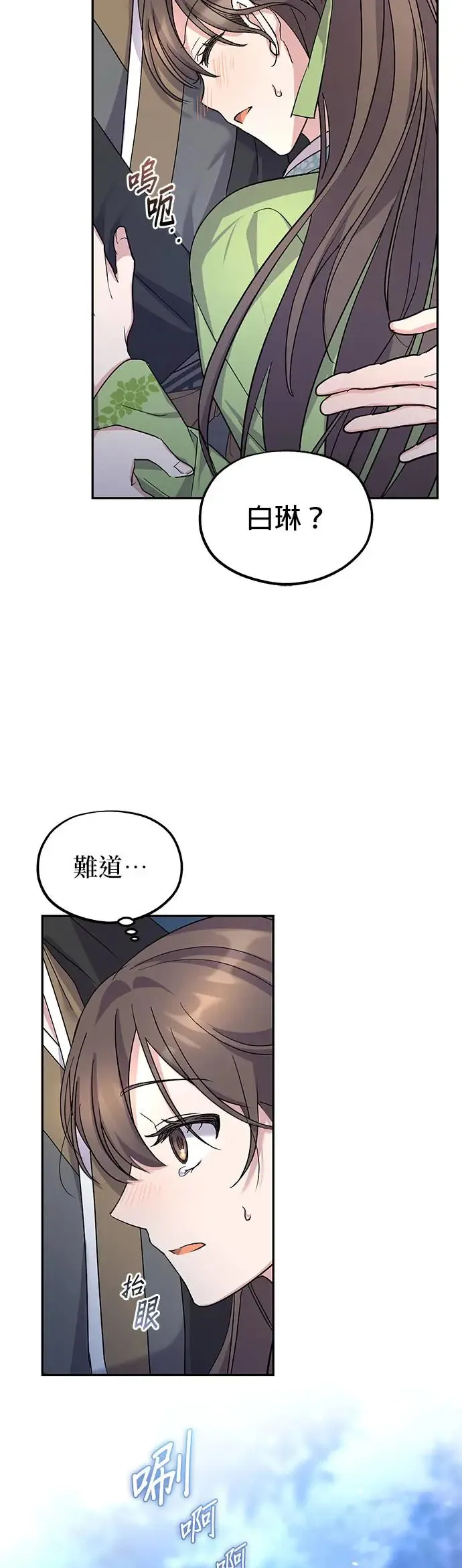 第8话31