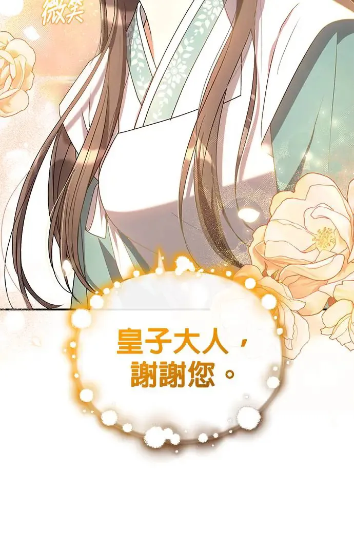 第21话38