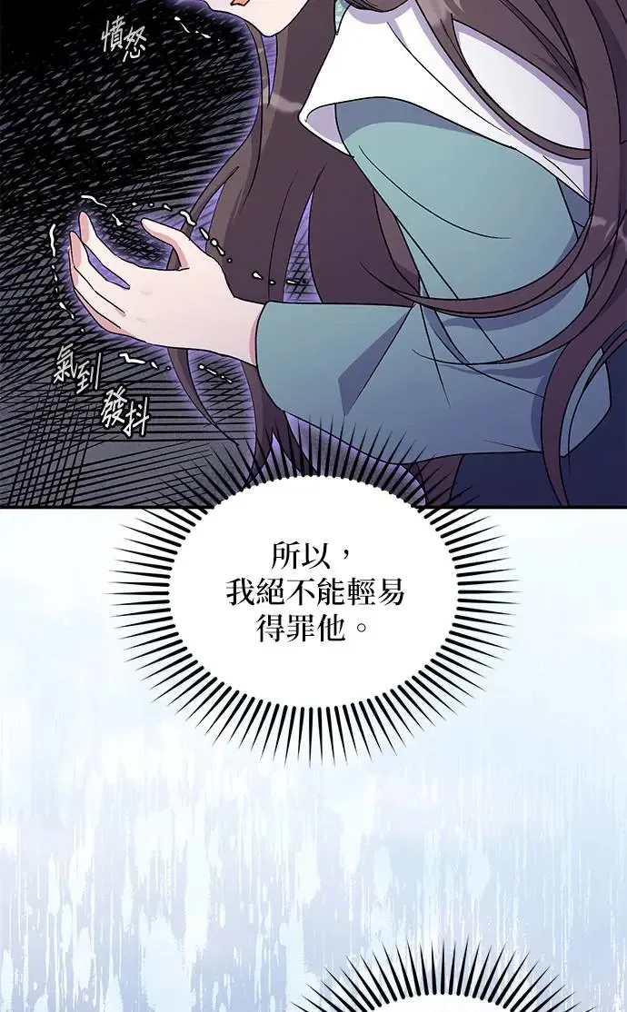 第12话15