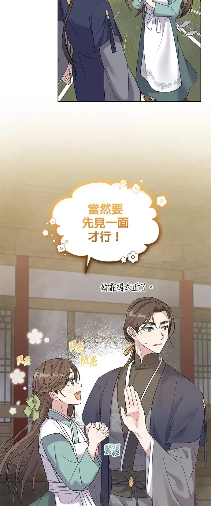 第4话43