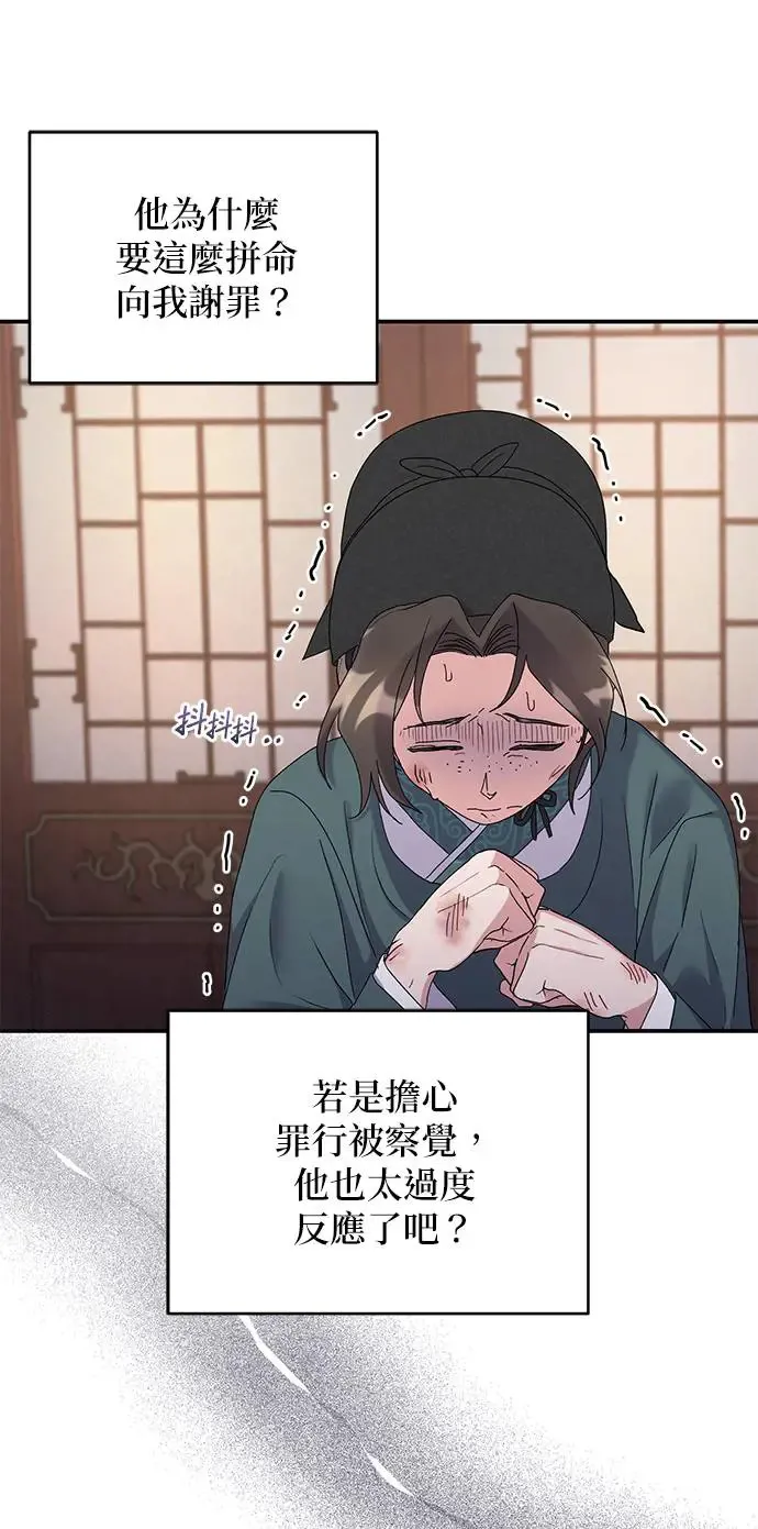 第25话32